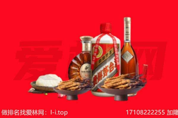 阿鲁科尔沁旗礼品回收.jpg