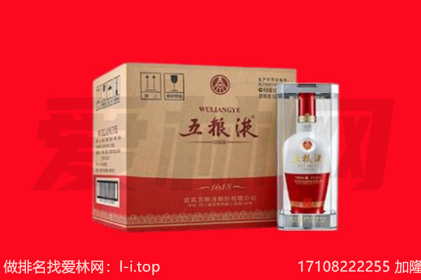 阿鲁科尔沁旗回收名酒