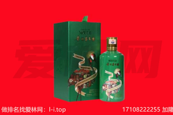 阿鲁科尔沁旗回收出口茅台酒.jpg