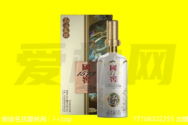 阿鲁科尔沁旗回收国窖1573