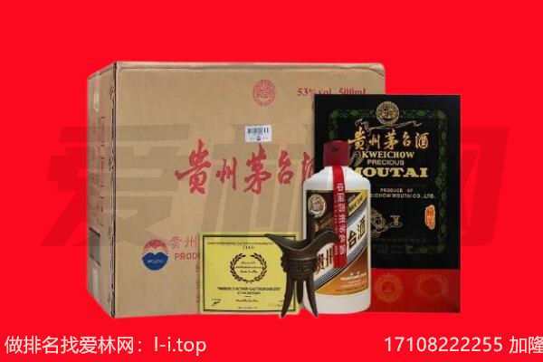 阿鲁科尔沁旗回收陈年茅台酒