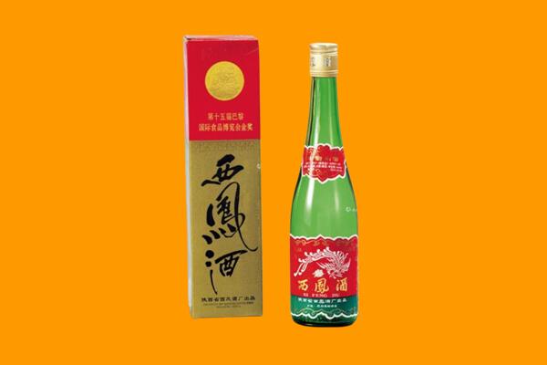 阿鲁科尔沁旗回收西凤酒