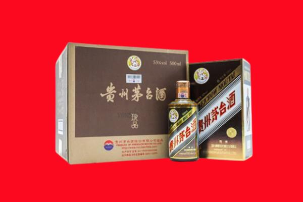 阿鲁科尔沁旗回收50年茅台